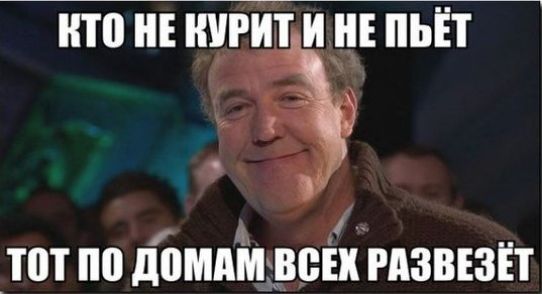 НТО ШРИ И ПЬЁТ _пп 0 линии РПЗВЕЗЁТ