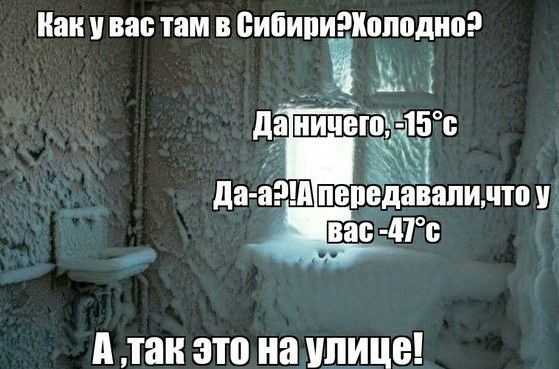 Как и вас там в сибипиРИпподио А так это Я УЛИЦЕ