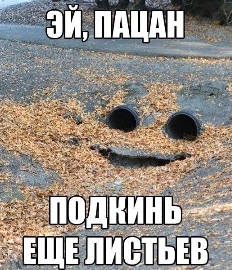 ЭЙ ПАЦАН