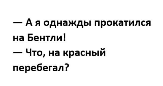 Я Боюсь Анального Секса