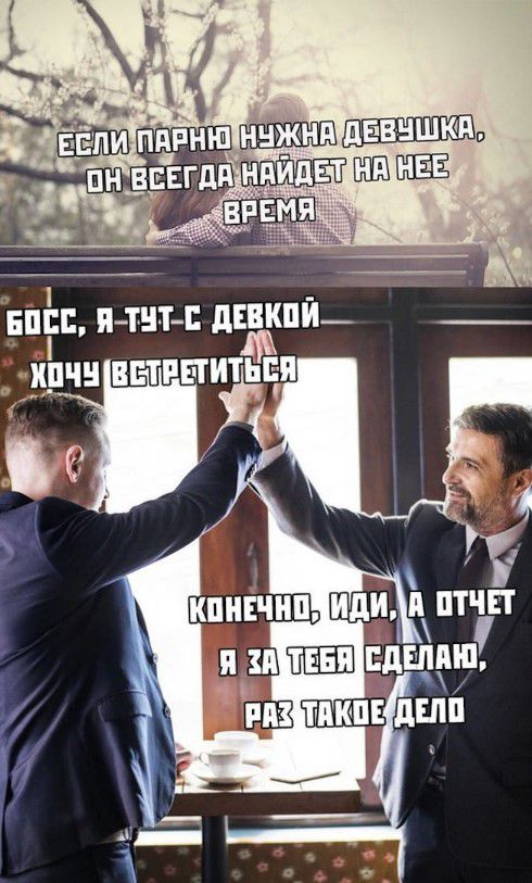 7 ЕЩЕ ЯШ ТЕ дЕВКПИ_ _ ЭШ ВПРШЁЕ М