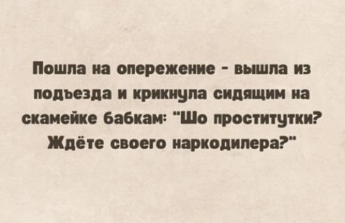 Наши и оптика шипа и понизи и щи сид ции и сшойю тии Шо тащит Щіп атм идр спит