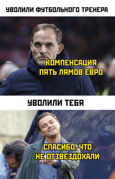 НВПЛИПИ ФНТЕППЬНПГП ТРЕНЕРП