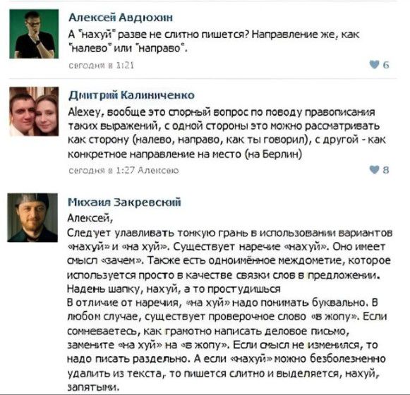 Алеша Антонии А шаху р е м шта мина же как иш им и ч дтпв каг штыки ши ипбшц тд ито м мылу плюй пт то житии пижаму папина как твоими пит кв мест и Бои 5 Михаил Закревский мыш след ушпимь тоо кую грег 101 нахуй _в смести цехи ао цы шоп также есть миопии шоссе шнг мт прости так с см в тлтвш Наден шпау ший ю шпулю в стиме мое и хуй ниш Буки в побвн ш сущвапун и ищу Бим этника ютит АМ тж 1 хуй жщвшощи