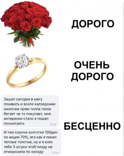 ДОРОГО очень г дорого мг и т почкупит март снип помп БЕсцЕННО и им кароче комики долек по ции 70 т ки помп млм толп ю у и д или тебе 3 штуки чоб пизду ив морозит по холеду