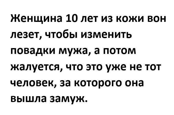 Из кожи вон значение фразеологизма. Из кожи вон лезть предложение. Он ради тебя из кожи вон лезет. Ради вас я из кожи вон. Из кожи вон лезть примеры.