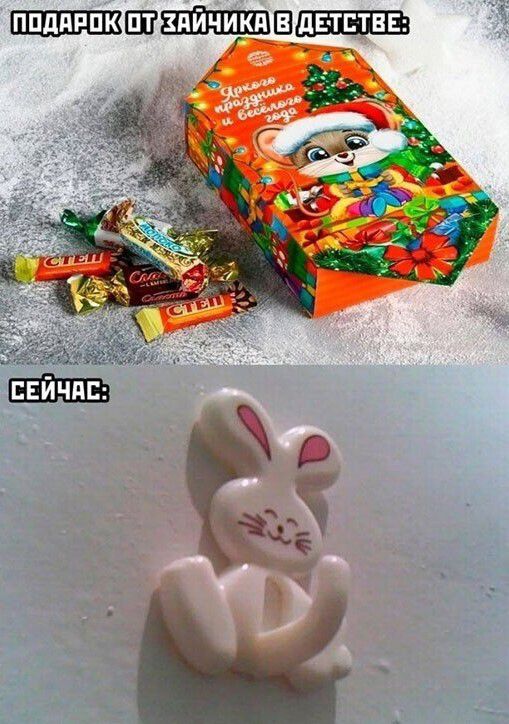 _ШШШШЕ