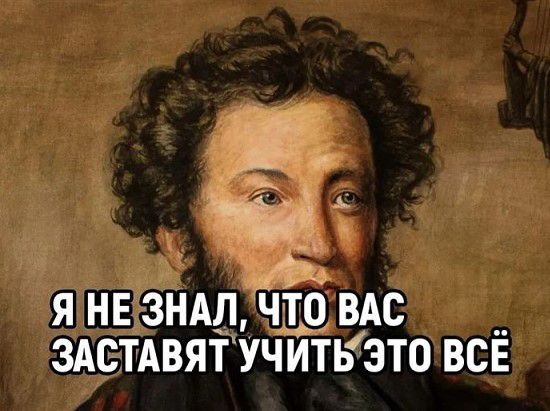 к Ё я нв чм піде 5 1 зщ ЗАСТАВЯТ УЧИТЬ ЗТО ВСЕ
