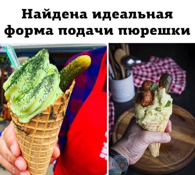 Найдена идеальная форма подачи пюрешки