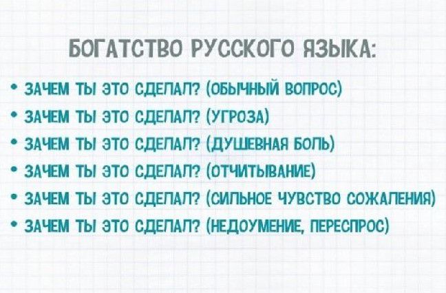 БОГАТСТВО РУССКОГО ЯЗЫКА ц нтнвтошпатшттпс шптыэтосшиттош ицшатвшитшишит зА пшаюсшшт зд впнэтошитшцтжпвт шптыетоцшит1тт11