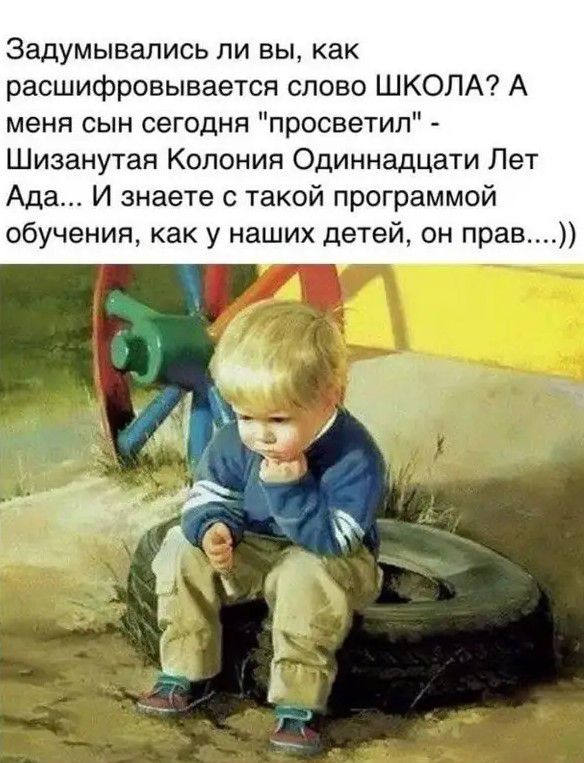 Как расшифровывается слово бмв