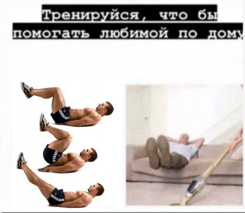 сени ися что бы оногать любимом по дом 16 31