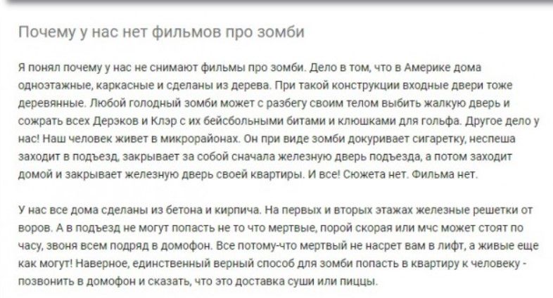 Псчшуу ас т Фильмов при зомби ящцммммш мыши а вашим тттюмнищиткщушщшщьттщ ш щ шшу штщшчпштшщт щими ишж щтштпптшт шимпнщмщшимшпм Унивймдтш мпштднтитвщ т Апптпштщкщтм шипами щлк_щш шмкщ мщш