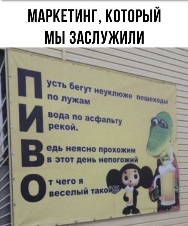 чего и синий ти