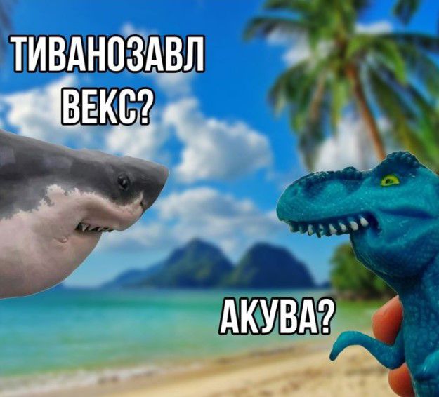 тивдноздвл д ВЕКЕ АКУВК