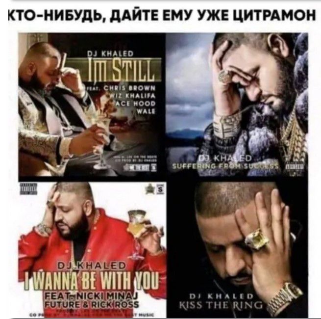 КТО НИБУДЬ дАЙТЕ ЕМУ УЖЕ ЦИТРАМОН Ч _ т т о и ЩЗШЦЕ ШЦНЁ