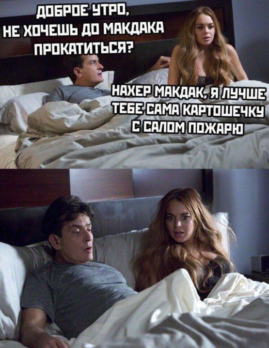 дпвппвнТБі не хпчвшь дп мпкдлкп ПРПКПТИТЬСЯ Ы