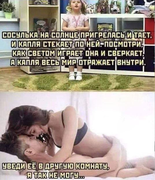 ЛЕВЕ са В Ва ОСУЛЬКАНА СОЛНЦЕ ПРИГРЕЦПЕЕ ИЗАЕТ ИКАПЛЯ СТЕК МЯВТАКАН Е М ОГоЧ ОМО