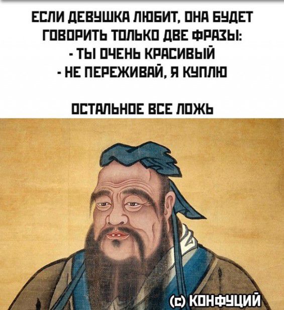 ЕСЛИ ЦЕВНШКП ЛЮБИТ ПНП БНДП ГПВПРИТЬ ТППЬКП дЕЕ ФРЩЫ ТЫ ПЧЕНЬ КРПЕИВЫЙ НЕ ПЕРЕЖИВПЙ Я КНПШП ППМЬНПЕ ВСЕ ППЖЬ