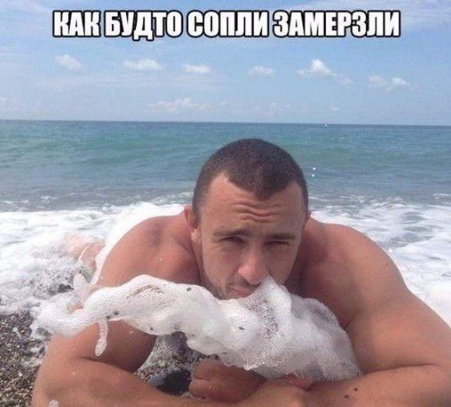 ы ЗАМЕРЗЛ Т Й ОПЛ КАНБ
