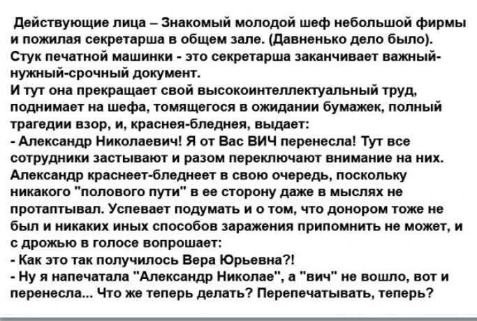 пластик ми лиш _зтомый молодой ипФ жбан шой Фирмы и и впрп рш общем дд шыш шт Было Стук папкой шшмки по щит рии идиоты 7 шыи итымршищ джун гп и м ом пп кищш шой ышоит пмпушьиый гид пашни и м пиф шилигии опциями ну попный три лин мор крыш нв д Амиши Николин Ц я от Бис вич мии и ш спящими ным и р пишим т Мишин и иих Атшидд тост вм сдаю шпиль ности КУ иишмп ппмнмв пут машу мыши на прошит дп Усти льду