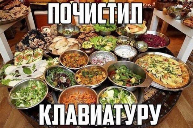 гППЧИПИЛ ЁЁЁ КПАВИМУРУ