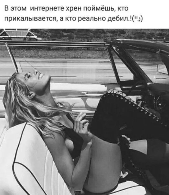В этом интернете хрен поймешь кто прикалывается а кто реально дебипщ