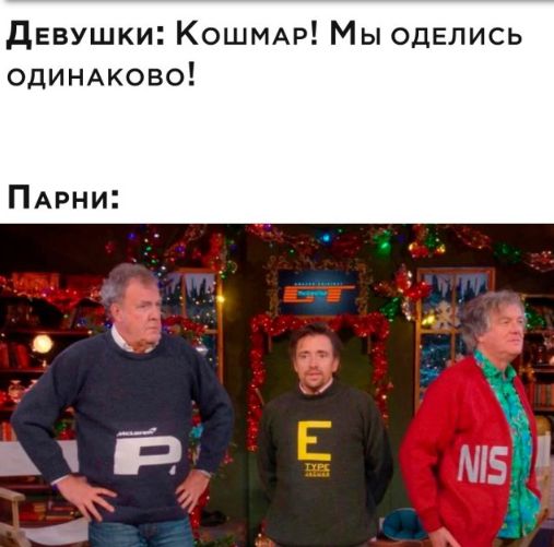 девушки КОШМАР Мы оделись одиндково