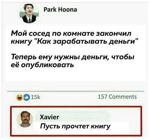 Член 12 см, сильно комплексую из за этого! Помогите советом! | Пикабу