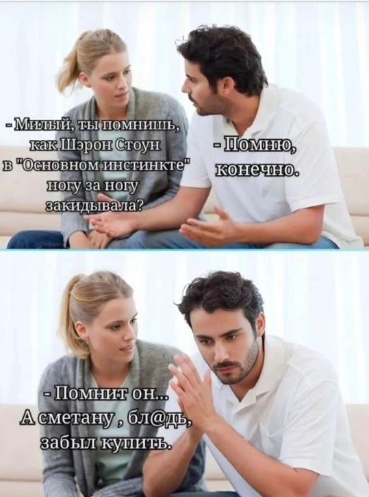 шип Н_іп 3161 1 купи