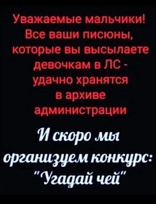 Уипжи потишест тн ЛС Иасоромы оргшшзуем натуре Тщай чей