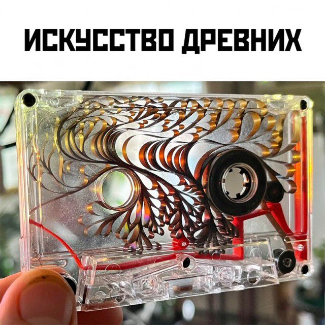 ИЕКНППТВП дРЕВНИХ