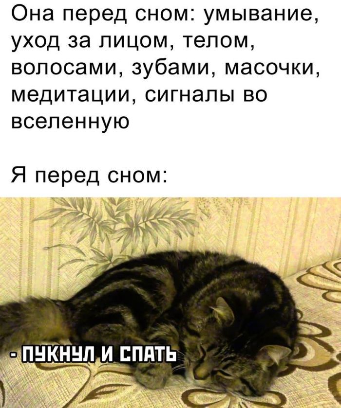 Она перед сном умывание уход за лицом телом волосами зубами масочки медитации сигналы во вселенную Я перед сном