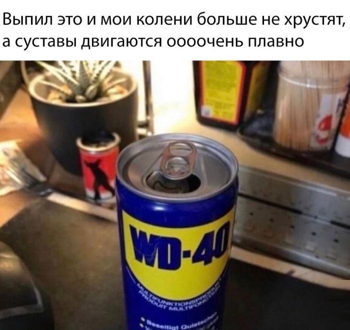 ВЫПИП ЭТО И МОИ КОЛЕНИ больше не хрустят СУСТЗБЫ двигаются ООООЧЕНЬ ПЛВВНО