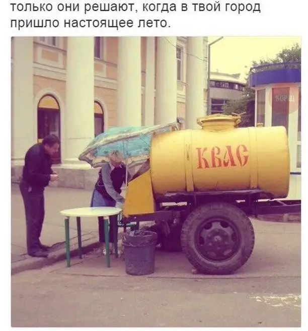 только они решаюЪ когда в твой город пришло настоящее пето