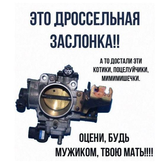 ЭТО ДРПВБЕЛЬНАЯ ЗАСЛОНКАН А ТП ШШТАПИ ПИ КПТИКИ ПЦЦЕЛУПЧИКИ МИМИМИШЕЧКИ ПЦЕНИ БУДЬ МУЖИКПМ ТВПЮ МАТЬ