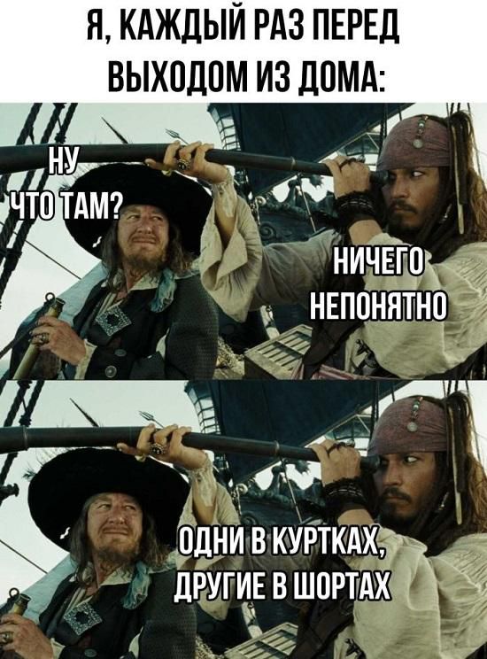 Я КАЖДЫЙ РАЗ ПЕРЕЦ ВЫХОДПМ ИЗ ДПМА плнивкурткщт двугин вшпртдх _ _