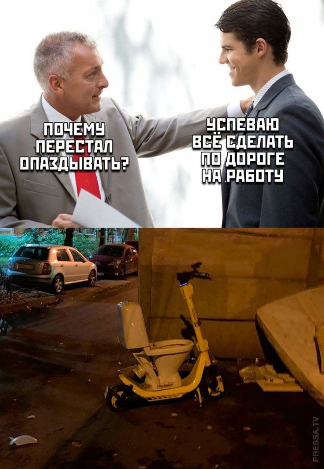 ПЕРЕПТЪШ ПППЗДЫВАТЬ НА РдЕПТН