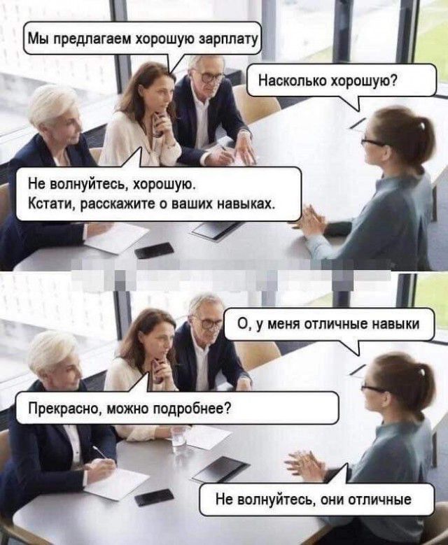 Ми предл ши хорошую зярпппу Не волнуйтесь хорошую ш рвишиш ваших ввыклх