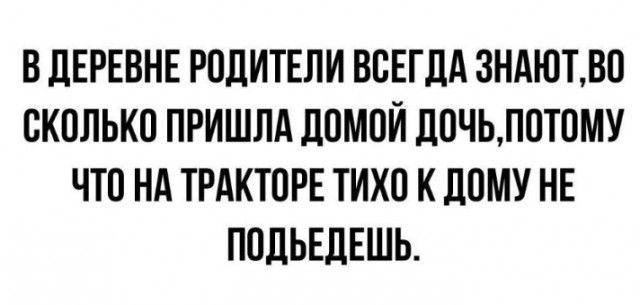 В ЛЕРЕВНЕ РОЦИТЕЛИ ВСЕГДА 3НАЮТВО СКОЛЬКО ПРИШЛА дПМПЙ ЛПЧЬЛПТПМУ ЧП НА ТРАКТОРЕ ТИХО К ЛОМУ НЕ ППЛЬЕЛЕШЬ