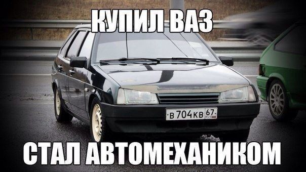 СТАЛ АВЮМШНИНВМ