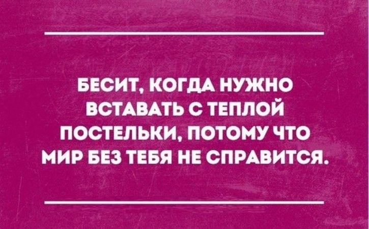 висит копи нужно испить твплой постыьки потому что мир из тия и ставится