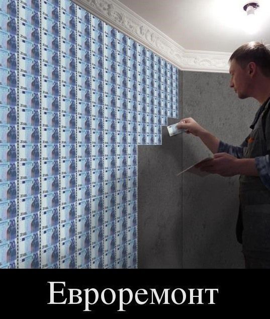 ЕЁРОРСМОНТ