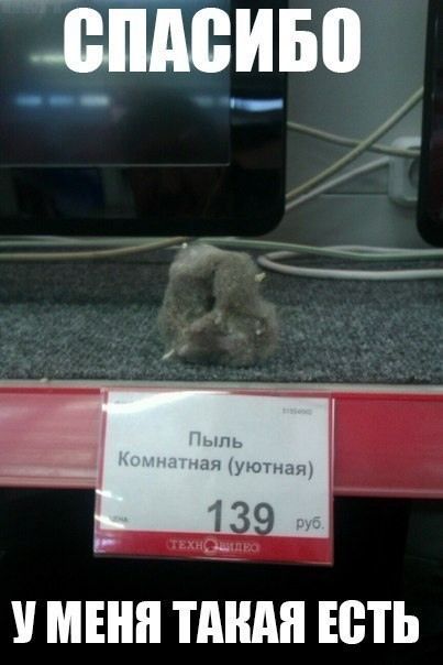 МЕНЯ ТАКАЯ ШП