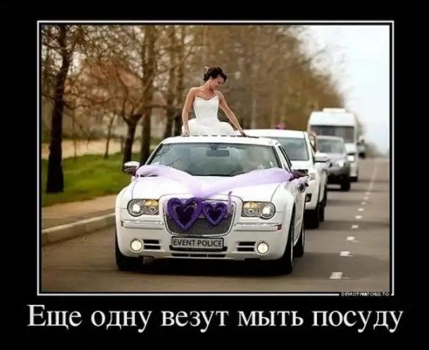 ЕЩЕ ОДНУ ВСЗУТ МЫТЬ ПОСУДУ
