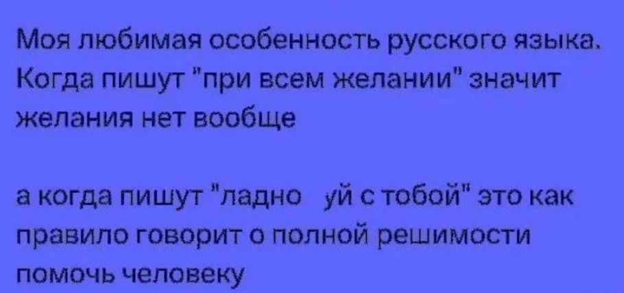 Моя любимая тесного языи Кети пишут при всім тжи внж топит офисе ишдягшщтпшо уйствбойтш в