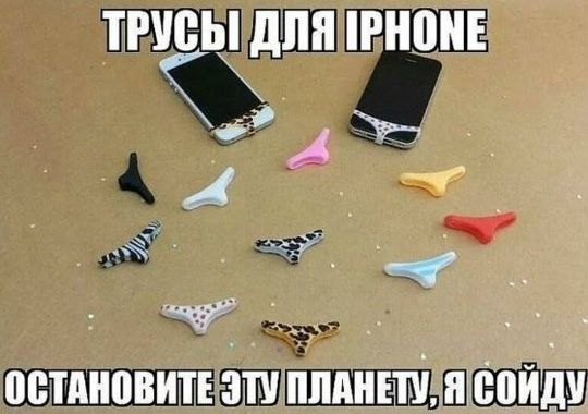 т Ё