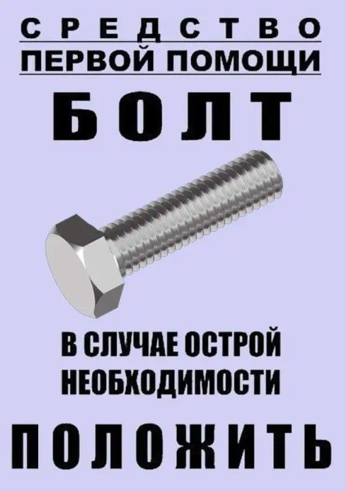 В ШШЧАЕ ПВТРВЙ ШЫШДИМЩПИ ПМПННИТЬ