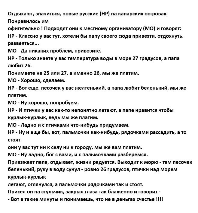 Осрик кп мм с и пущи ир и и щ шим нм и им сим мы мышц тшму при ши мы и и на и у ли в с юлл при ши щ тм мо д в ливнем пит ио Тпппив у ммм мы Паиимип 25 и мо Хороша деп ем еще и у мммий 6 Бемиький мы же мп мпвобупм ив и мы у иди чп и пнитип ш р а тминкурами не миим мо Лщис и им и инул пшдуміем ю Ну и бы инициации кк ИБУПЫ ридми ппцдип пд мире 17 штуки и 26 мпим ут ии иду игирпду и мм мо нул шп а и и
