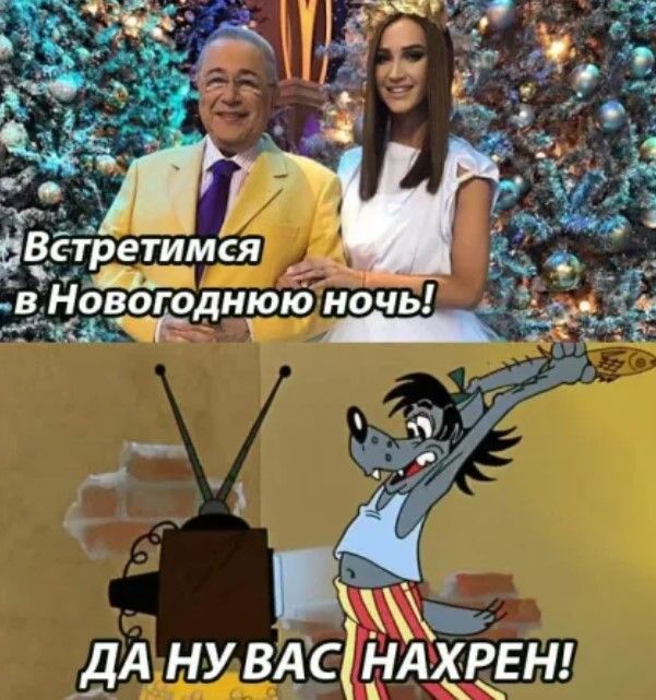 ЁЖЪ _ДА ну ВА_С магн
